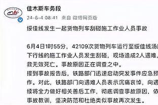媒体人：由于一线队只能报5外援，国安选择留阿德本罗放弃姜祥佑